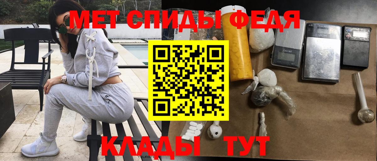 Карпинск  Amphetamine  Вход с VPN  АМФ Premium 