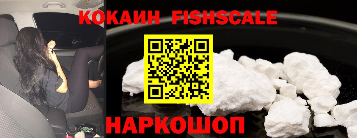 COCAIN 97% Карпинск