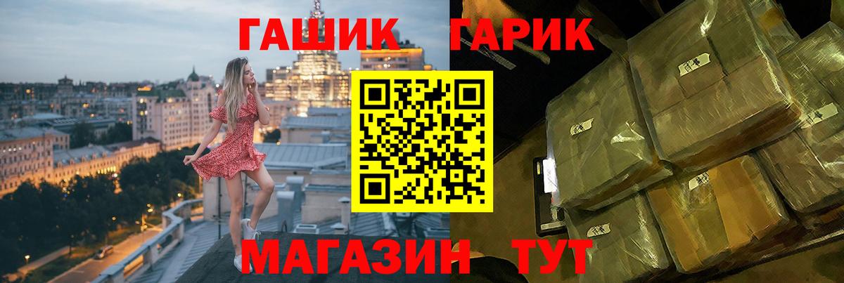 ГАШИШ ice o lator  ГАШИШ  Гашиш Ice-O-Lator  Карпинск  Вход с VPN 