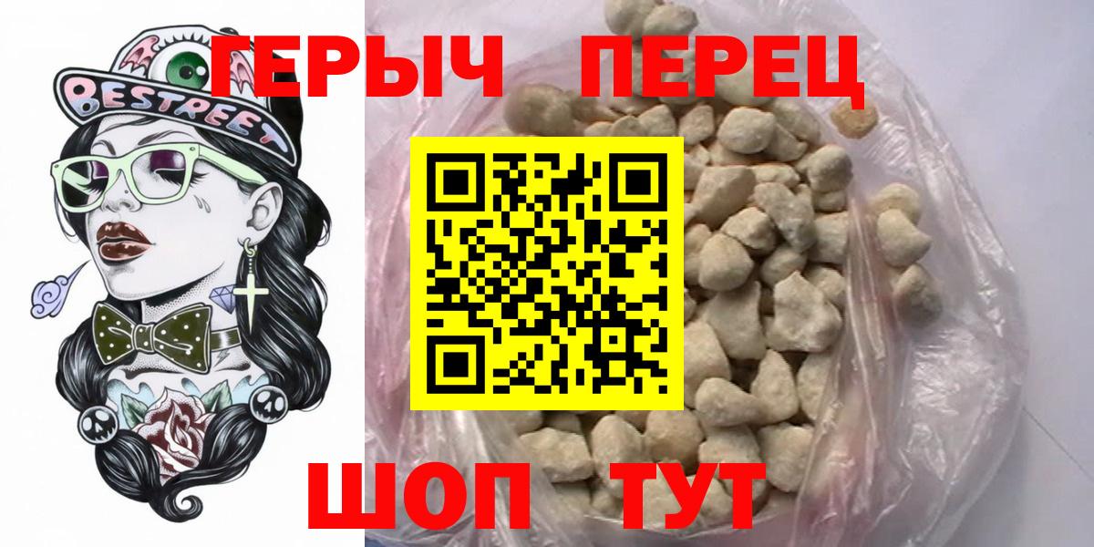 Карпинск  Героин Heroin  Вход с VPN 