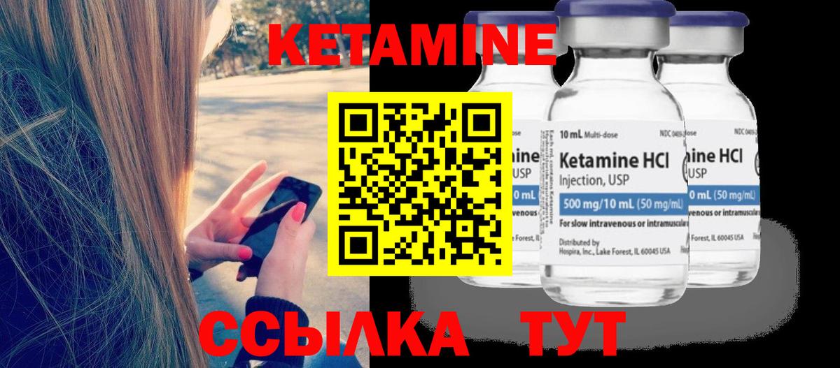 Кетамин VHQ  КЕТАМИН VHQ  KRAKEN   Карпинск  Вход с VPN 