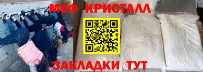 spice Краснознаменск