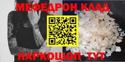 spice Краснознаменск