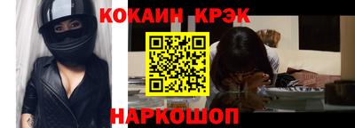 spice Краснознаменск