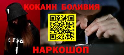 spice Краснознаменск