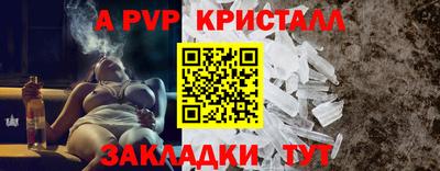 spice Краснознаменск