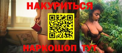 spice Краснознаменск