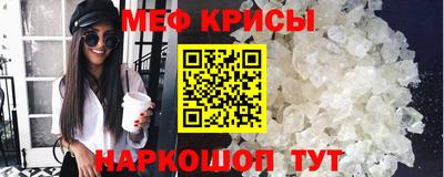 spice Краснознаменск