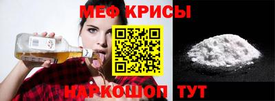 spice Краснознаменск