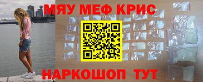 spice Краснознаменск