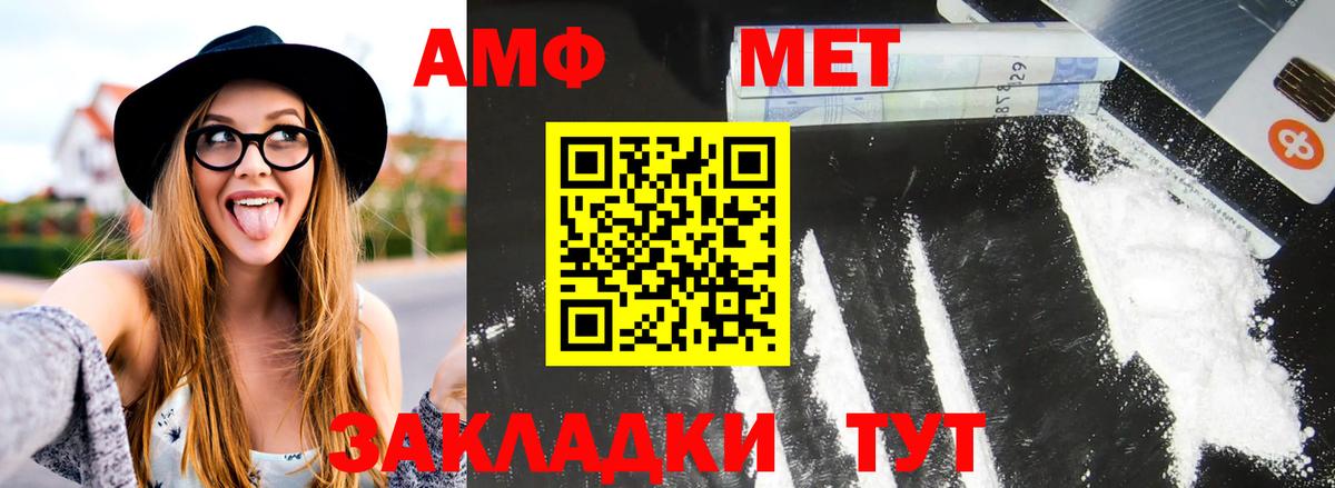 Первитин винт Карпинск