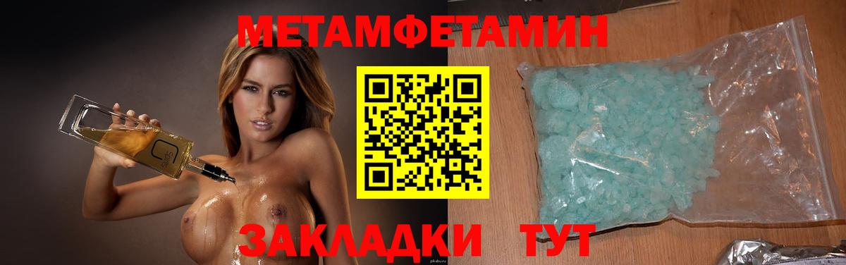 МЕТАМФЕТАМИН мет  Вход с VPN  Карпинск 
