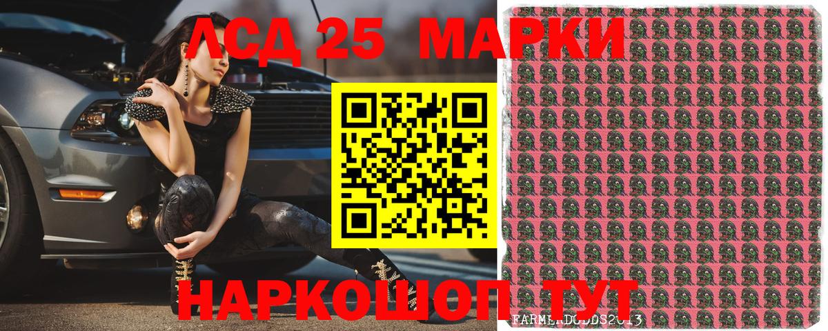 Марки NBOMe 1500мкг Карпинск