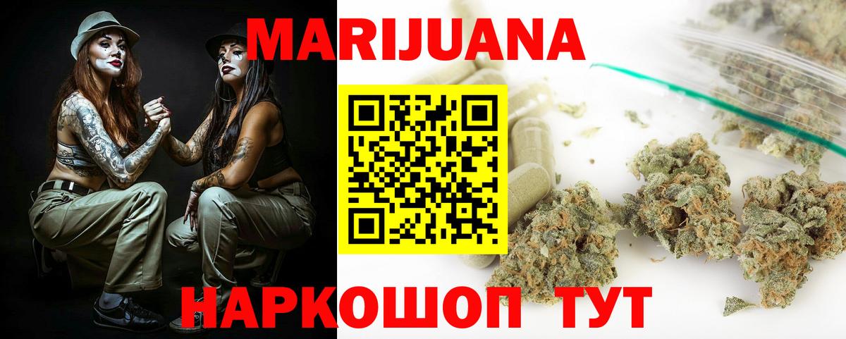 Конопля LSD WEED  Канабис марихуана  Карпинск  Бошки марихуана White Widow  Вход с VPN  Конопля THC 21% 